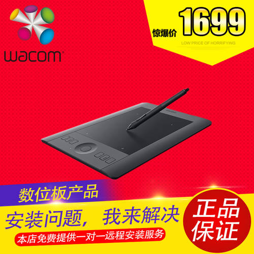 WACOM Wacom Intuos Pro 태블릿 PTH451 Intuos5 업그레이버전 PTH460 핸드페인팅 그림 드로잉패드