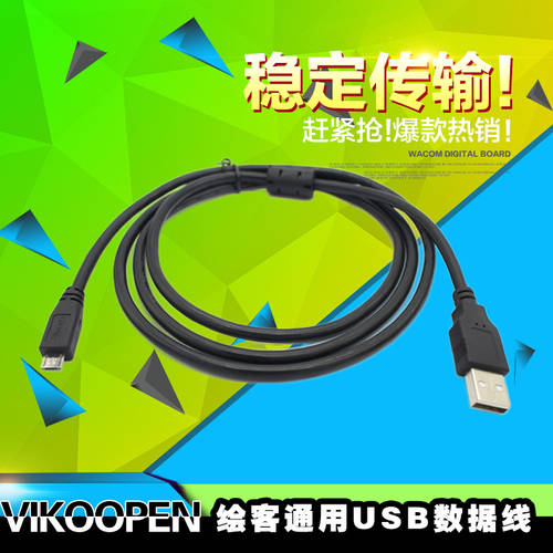 태블릿 VIKOOPEN 액세서리 VEIKK HK-708/S USB 데이터케이블 태블릿 액세서리