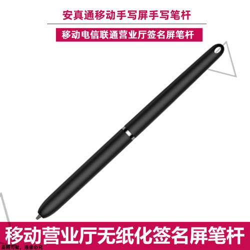 안전통 모바일 필기 액정 AZT-1010 펜 AZT-S100 압력 펜 AZT-4030 기호 펜