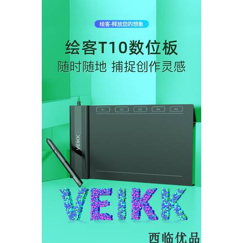VEIKK T10 온라인강의 메모패드 PC 필기 보드 태블릿 스케치 보드 가능 연결 핸드폰 드로잉 드로잉패드