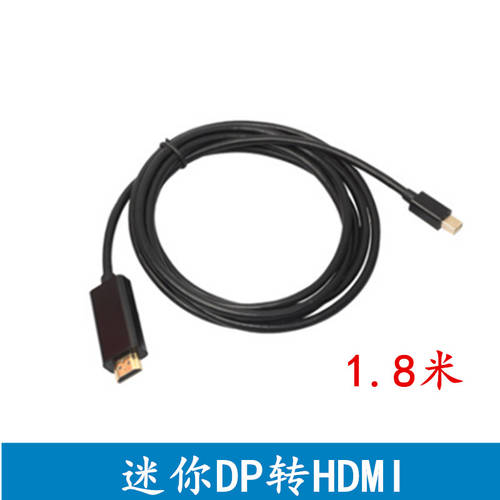 미니 Displayport DP TO HDMI 젠더케이블 mini dp to hdmi1080P 고선명 HD 영상