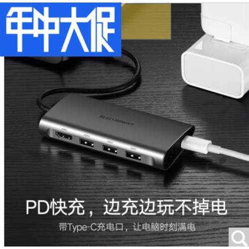 UGREEN Type-C 어댑터 hdmi 네트워크 케이블 확장 애플 MacBook 젠더 HDMI 제품 상품 기가비트 네트워크 랜카드