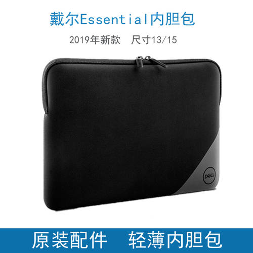 Dell 델DELL 13 인치 15.6 인치 Essential 수납가방 보호케이스 휴대용 내구성 노트북가방
