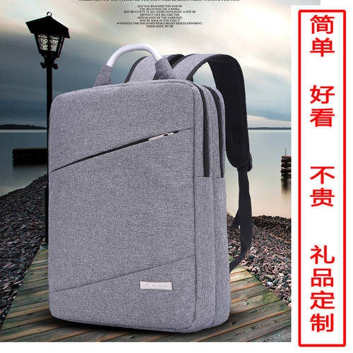 【 추천핫템 】 백팩 노트북가방 중국 13 인치 14 선물용 ...에 대한 XIAOXIN 15 주문제작 선물용