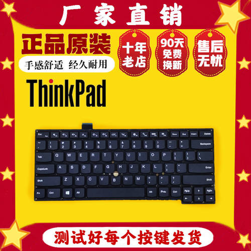 신제품 IBM 레노버 Thinkpad S431 S440 S3 S3-S440 S3-S431 노트북 키보드