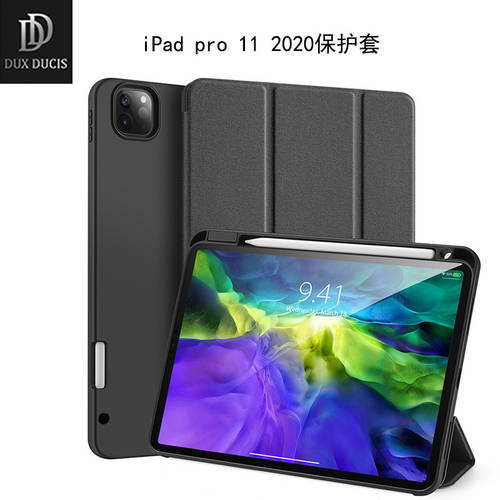 애플 아이폰 호환 iPad pro 11/12.9 인치 2020 smart case cover 수면 커버 가죽케이스