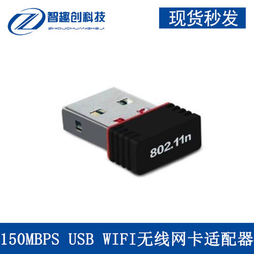 150Mbps USB WiFi 무선 랜카드 어댑터 MTK7601 데스크탑노트북 PC 어댑터