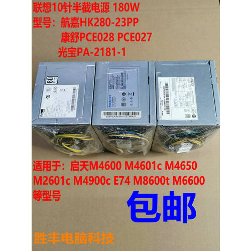 레노버 10 핀 배터리 절반 M4600 M4601cM4650 M8600 M6600 M4900c E74