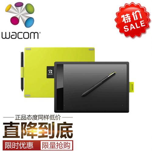 WACOM Wacom 태블릿 CTL671/672 중형 471 소형 학습 렌치 쓰다 드로잉 페인트 등 전자 보드