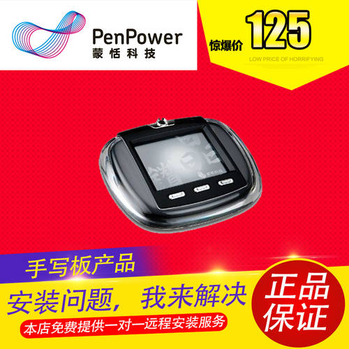 멩 티안 메모패드 크리스탈 다이아몬드 소형 멩 티안 USB 메모패드 PD8 PC 펜슬 지원 win7/win8 정품
