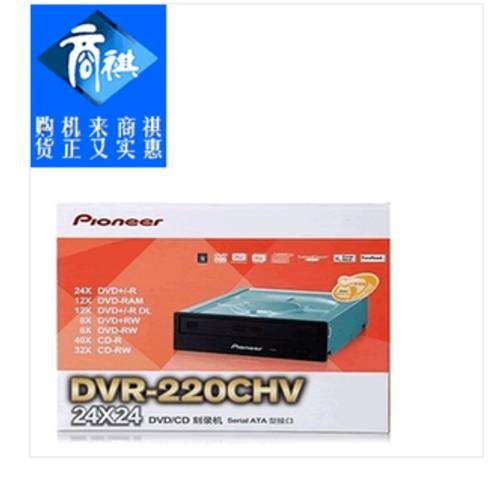 【 정품  】 신제품 파이오니아PIONEER DVR-220CHV 24X DVD SATA 직렬포트 플래시 조각 CD플레이어
