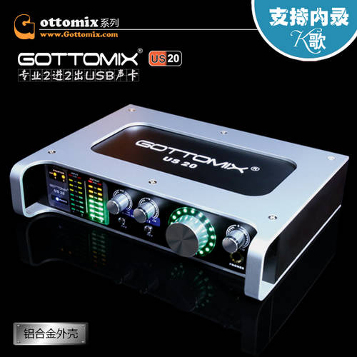 Gottomix Gottomix US20 인터넷 k 노래 USB 외장형 노트북 데스크탑 YY 스트리머 녹음 사운드카드