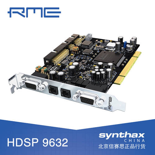 RME HDSP 9632 PCI 사운드카드 프로페셔널 내장형 오디오 음성 포트 편지 세스 라이선스