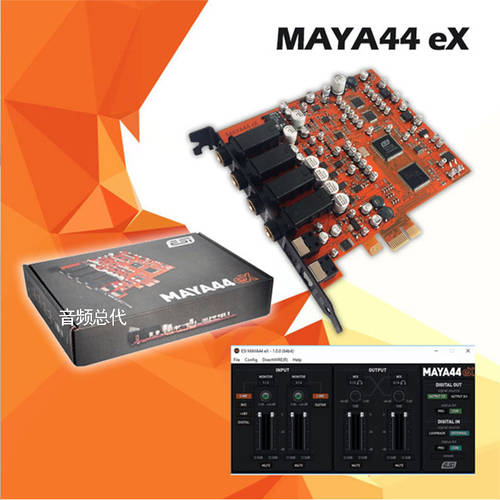 ESI MAYA44 EX 마야 44 EX PCIe 사운드카드 녹음 노래방 어플 기능 사운드카드 신상 신형 신모델 Yi Ge 라이선스