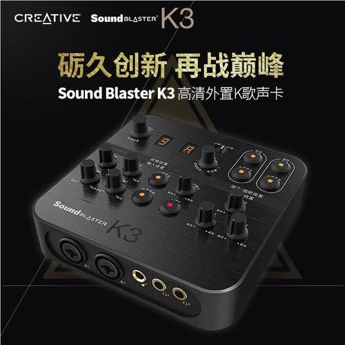 Creative/ 창의적인 K3 고선명 HD 외장형 노래방 어플 기능 USB 프로페셔널 사운드카드 스트리머 MC 녹음 전화 라이브방송