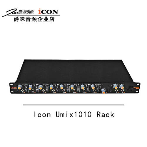 아이콘ICON IconUmix1010Rack PC 인터넷 노래방 어플 기능 USB 외장형 사운드카드 패키지 튠 시험기 거치대