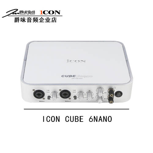 아이콘ICON ICON CUBE 6NANO PC 인터넷 노래방 어플 기능 라이브 녹음 USB 외장형 사운드카드 패키지 튠 시험기 거치대