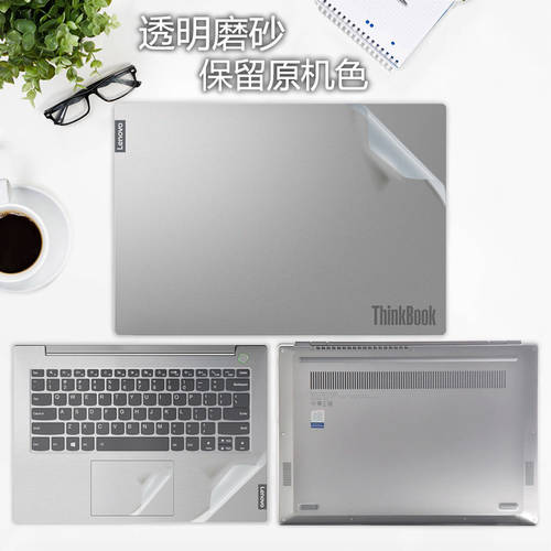 14 Lenovo ThinkBook 14 케이스 보호 필름 14IML PC 투명 스티커 종이 14S IWL 노트북 10세대 i7 풀세트 필름 i5 보호필름 블루라이트차단 액정보호 키보드 세트