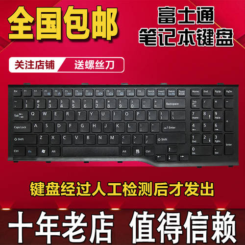 교환 fujitsu FUJITSU AH532 A532 N532 NH532 노트북 키보드
