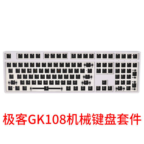 GK GK108S 커스터마이즈 핫스왑 RGB 기계식 키보드 듀얼모드 키트 HALF 완제품 104 열쇠는 와이어 키보드