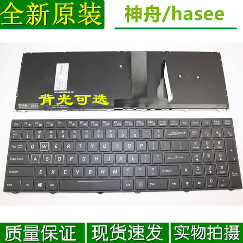 SHINELON 디스트로이어 DD2 DC2 아레스 Z6 Z7 Z7M N85X Z7-KP7GS 노트북 키보드