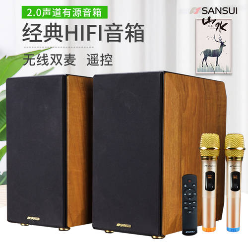 SANSUI S620 스피커 우퍼 가정용 k 가수 법정 거실 고출력 TV 시네마 노래 스피커