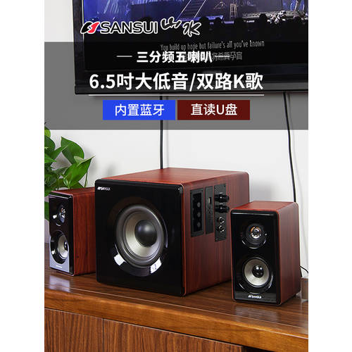 Sansui/ SANSUI GS-6000(60B) 가정용 블루투스 노래방 어플 기능 오디오 컴퓨터 우퍼 방송국 스타일 톤 상자