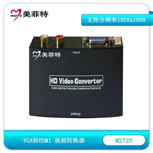 예쁜 적당한 M2720 VGA TO HDMI 영상 젠더 게이밍 의료 회의 라이브방송 obs DOUYU