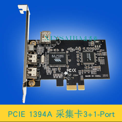 VIA 칩 PCI-E 1394 수집 채집 파이어와이어 카드 고선명 HD DV 영상 수집 채집 카드 드라이버 설치 필요없는