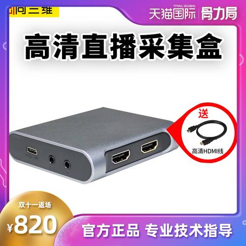 공통 3D T5018 고선명 HD HDMI 영상 캡처박스 PS4 Switch 게이밍 OBS 라이브방송 레코딩 카드 USB
