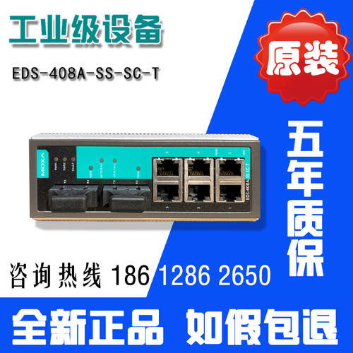 MOXA EDS-408A-SS-SC-T 2 라이트 6 충전 8 단일 틀 산업용 이더넷 스위치 정품