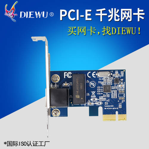 DIEWU PCIe 기가비트 네트워크 랜카드 Realtek Rtl8111E&F1000M 네트워크 랜카드 데스크탑 pci-e 가정용