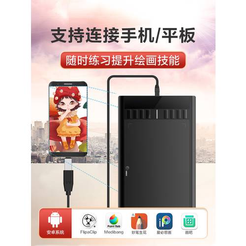 UGEE M708 태블릿 스케치 보드 핸드폰 연결가능 PC 드로잉패드 전자 태블릿 포토샵 메모패드