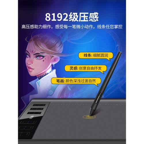 GAOMON 1060PRO 태블릿 스케치 보드 PC 드로잉 메모패드 단어 수 연결 핸드폰 전자 드로잉패드