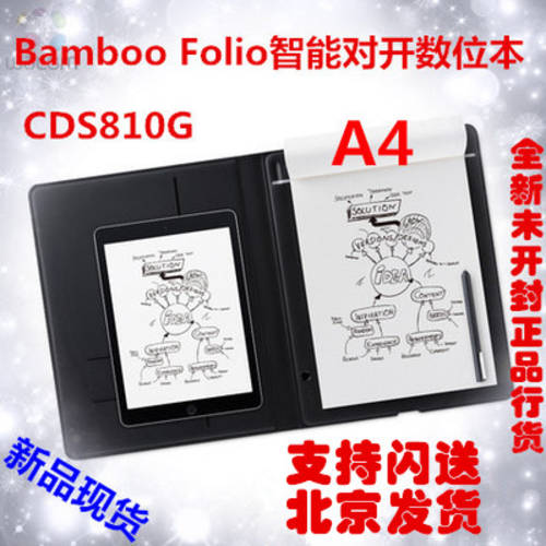 Wacom Bamboo Folio CDS610G/810G 숫자 이 휴대폰 태블릿 속기사 펜슬 공책