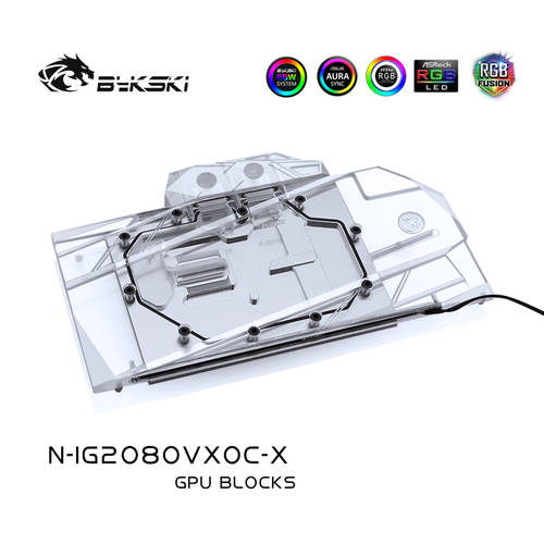 Bykski N-IG2080VXOC-X 그래픽카드 수냉 블럭 화려한 무지개 RTX2070/2080Vulcan X