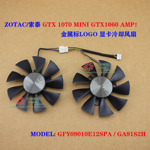 소 타이 GTX1070 MINI/GTX1060 AMP 그래픽 카드 쿨러 GFY09010E12SPA/GA91S2H