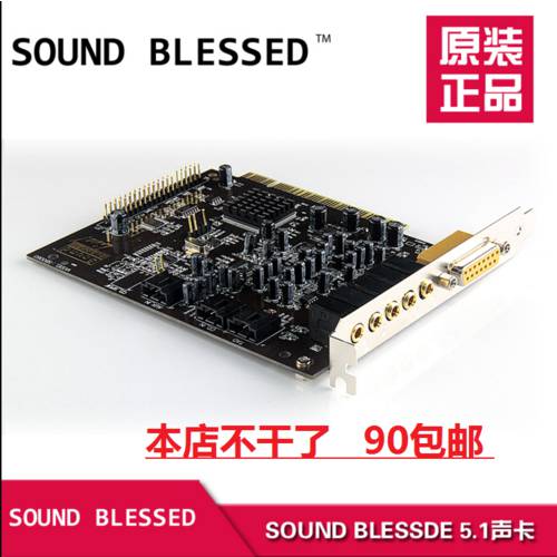창의적인 기술 테크놀로지 5.1 사운드카드 SB0060 PCI 일렉트로닉사운드 데스크탑 PC 내장형 독립형 사운드카드 패키지 튠 테스트 KX