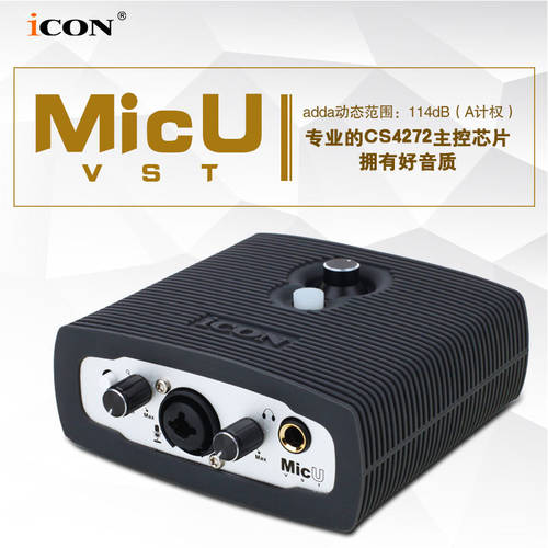 아이콘ICON ICON micu 컴퓨터 PC 외장 사운드카드 마이크 캐스터 라이브 방송용 풀장비 노래 사운드 카드홀더 설치