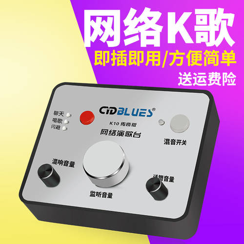 CYDBLUES K10 핸드폰 사운드카드 패키지 CHANGBA YY 노트북 노래방 어플 기능 밖에서 세트 콘덴서마이크 패키지 데스크탑
