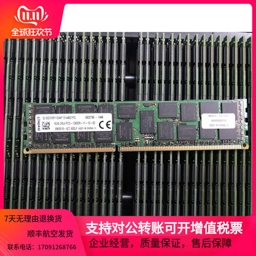 킹스톤 16G 2RX4 PC312800R ECC REG 서버 메모리 램 DDR31600 RECC