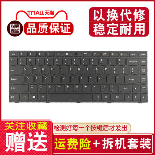레노버 노트북 G40 B40 G40-30 45 50 80 키보드 G40-70M N40-70 B41 Z41