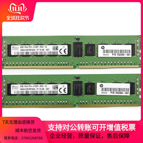 HP Z440 Z640 Z840 WORKSTATION 서버 메모리 램 8G DDR4 2133P REG ECC
