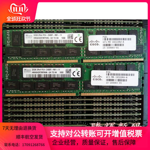 cisco/ 시스코 CISCO UCS B200M4 B420M4 서버 램 32G DDR4 2400T ECC REG