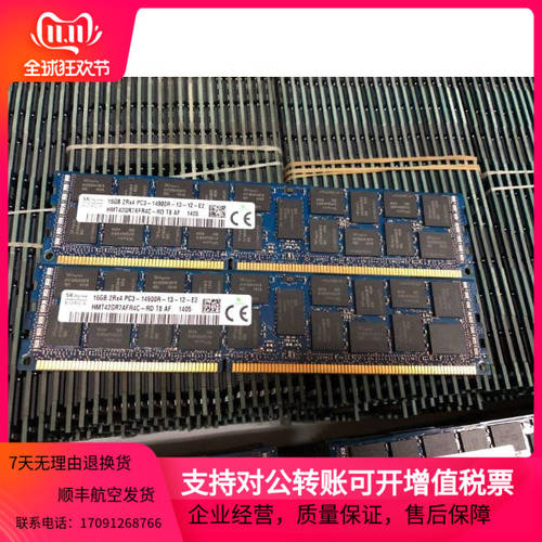 애플 Mac Pro ME253 MD878 쓰레기통 램 16GX4 64G DDR3 1866 ECC