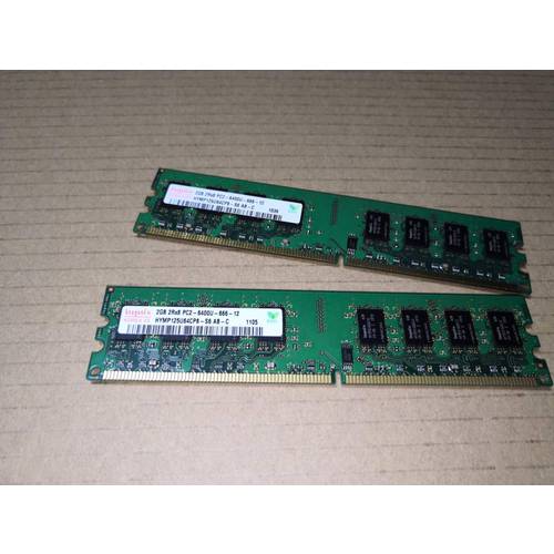 4GB (2GX2) PC2-6400U 정품 모던 DDR2 800 하이닉스 HY 데스크탑 램