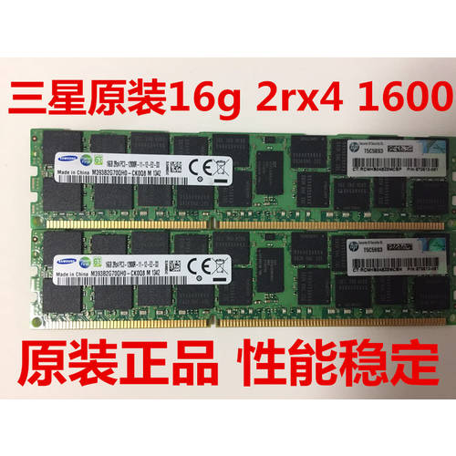 삼성 16G 32G DDR3 1066 1333 1600 1866ECC REG 서버 램 지원 X79
