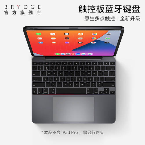 Brydge 터치패드 블루투스 키보드 마그네틱 2021 애플 아이폰 호환 iPad Pro 12.9 인치 태블릿 PC