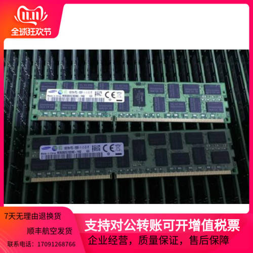 SUN X3-2 X3-2L X3-2B 16G/16GB DDR3 1600 ECC REG 서버 램