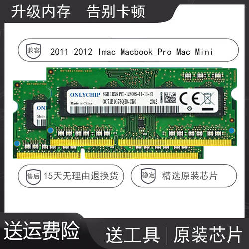 2012 애플 IMAC Mac mini macbook pro 메모리 램 16G 2x8G DDR3 1600